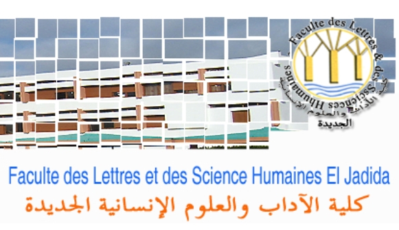 كلية الآداب والعلوم الانسانية، جامعة شعيب الدكالي، الجديدة